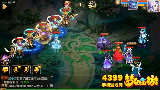 梦幻西游手游瑶池仙阵秘境攻略23关