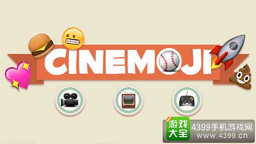 Cinemoji1