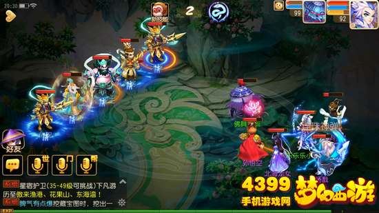 梦幻西游手游瑶池仙阵秘境攻略24关