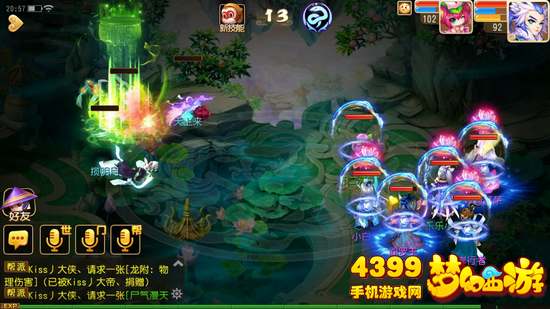 梦幻西游手游瑶池仙阵秘境攻略26关