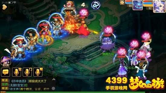 梦幻西游手游瑶池仙阵秘境攻略