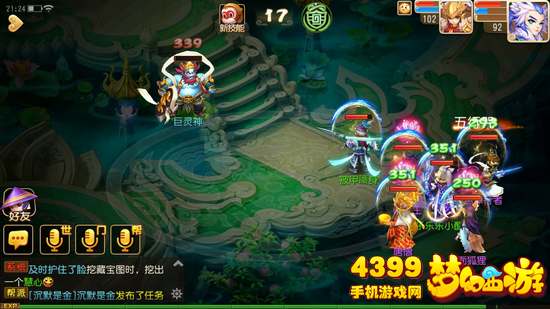 梦幻西游手游瑶池仙阵秘境攻略
