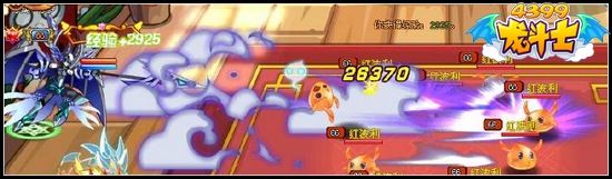 龙斗士摩羯技能四