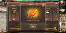 神仙道(高清重制版)怎么赚铜钱 铜钱获取详解