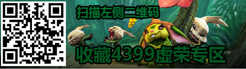 虚荣