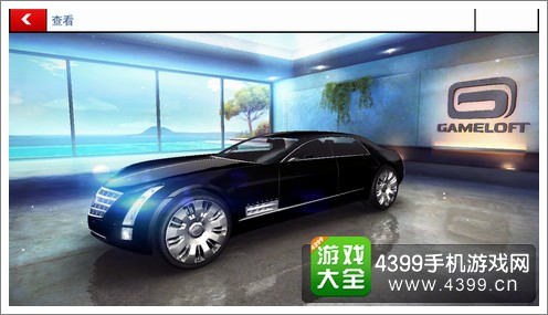 狂野飙车8凯迪拉克16Concept