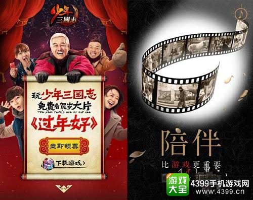 跨界联动