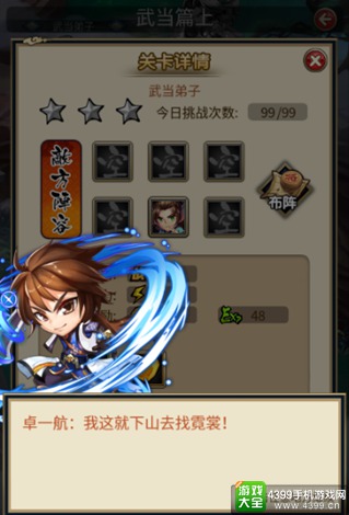 白发魔女传奇