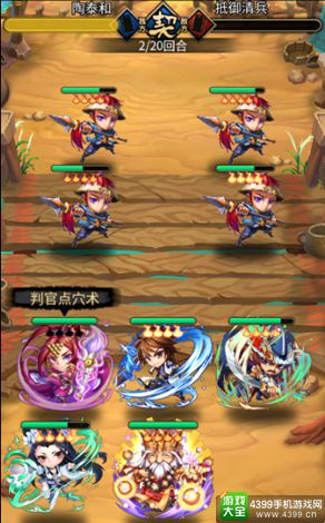 白发魔女传奇