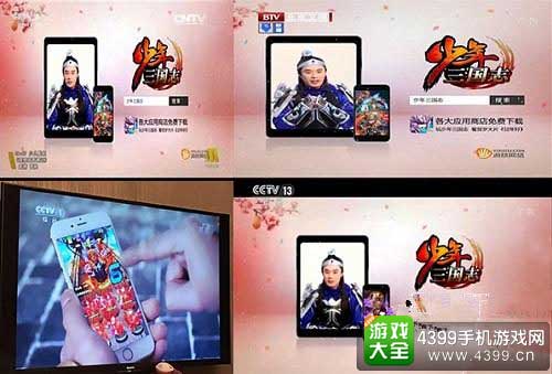 c覆盖主流电视台