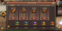 神仙道(高清重制版)怎么提升活跃度 每日必做任务详解