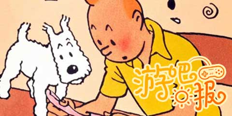 游吧日报:让我瞅瞅，今儿啥日子