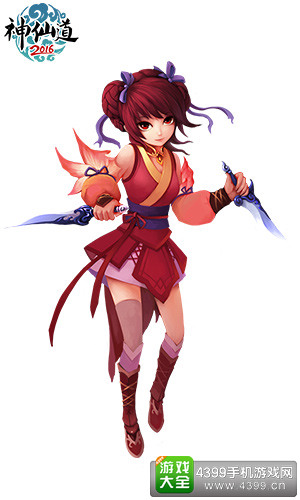 神仙道(高清重制版)游戏原画