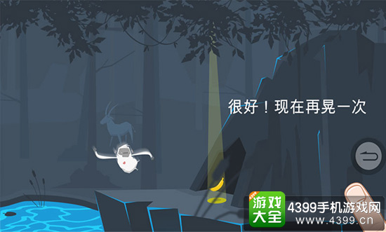 游戏玩法
