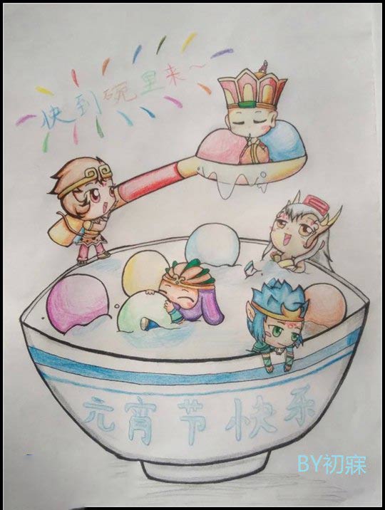 洪荒大劫篇元宵节贺图-4399初寐