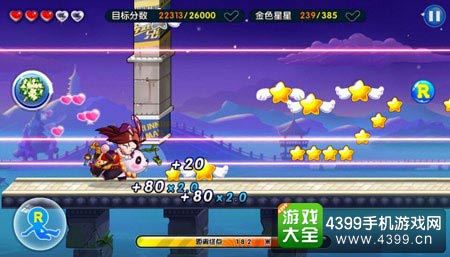 奔跑吧兄弟4