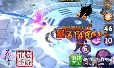 月尊伤害