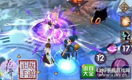 持续伤害