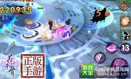 能攻能防