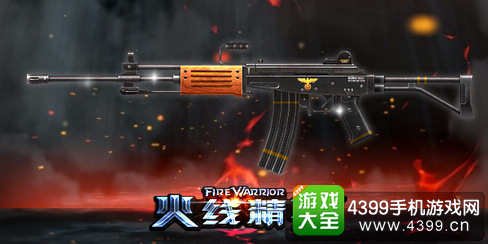 火线精英手机版全新步枪Galil