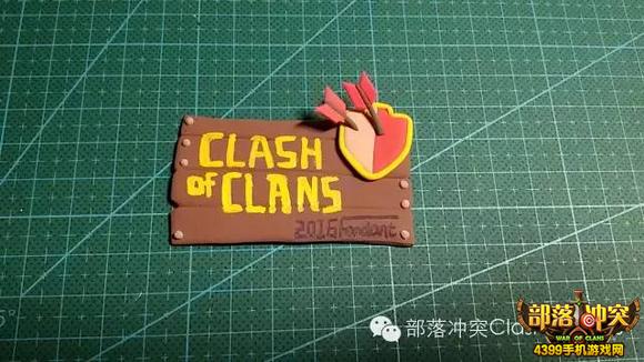 部落冲突趣闻
