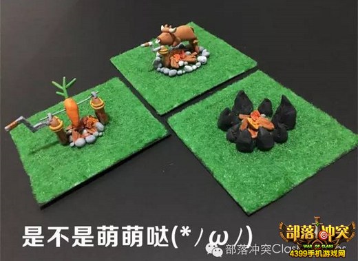 部落冲突趣闻