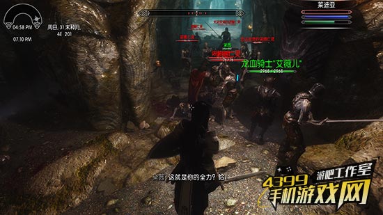 星游视野