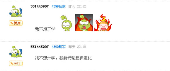 奥奇传说寒假时间余额已不足