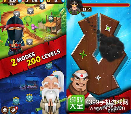 忍者切切乐3