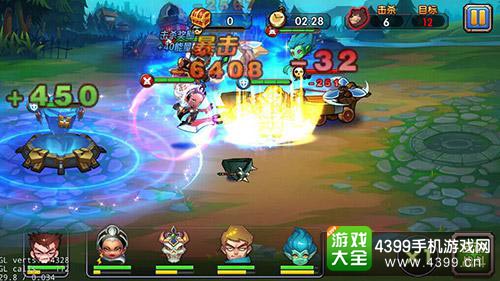 乱斗奇兵