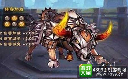 木牛