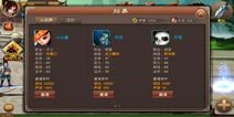 神仙道(高清重制版)声望获取攻略 声望怎么得 