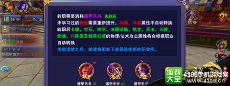六龙争霸3D