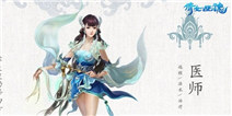《倩女幽魂》删档二测激活码限量领取