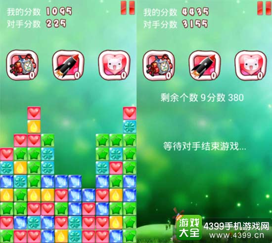 开心消萌萌