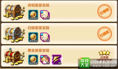 天魔幻想体力获取