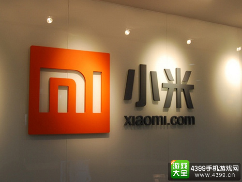 小米公司