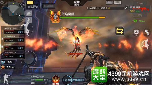 穿越火线(荒岛特训上线)无伤过凤凰技巧攻略