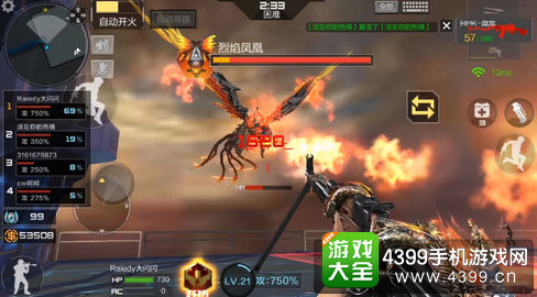 穿越火线(荒岛特训上线)无伤过凤凰技巧攻略