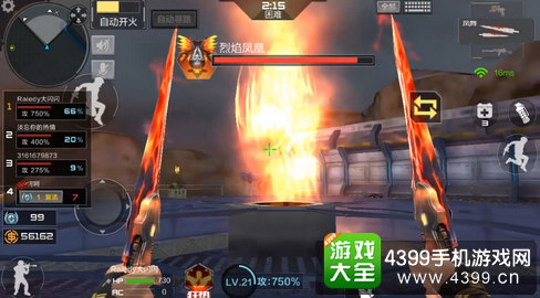 穿越火线(荒岛特训上线)无伤过凤凰技巧攻略