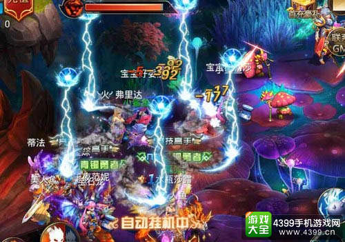 魔幻MMO手游《幻想X》3月开启全民封测
