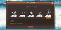 神仙道(高清重制版)护送取经有什么用 护送取经玩法详解