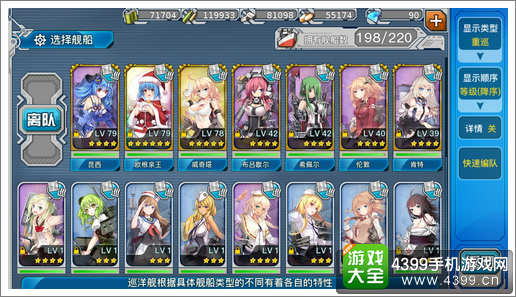 战舰少女r重巡推荐