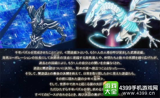 《游戏王》剧场版的介绍