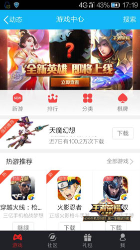王者荣李白