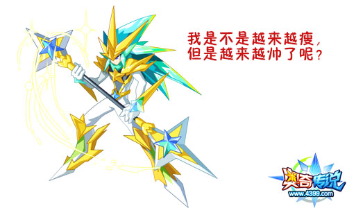 奥奇传说2月26日精灵盘点