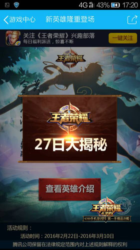 王者荣耀李白