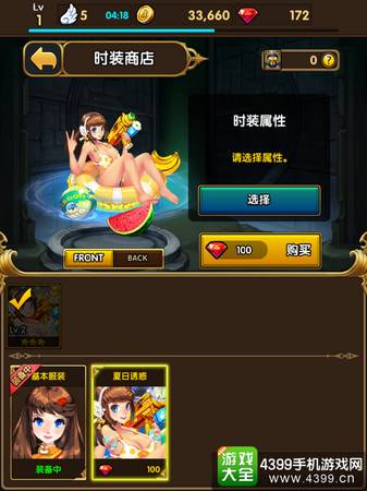 龙域战机卡牌