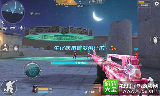 生化冒险