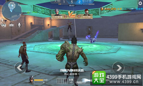 生化异变